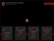 Tablet Screenshot of fczvezda.com